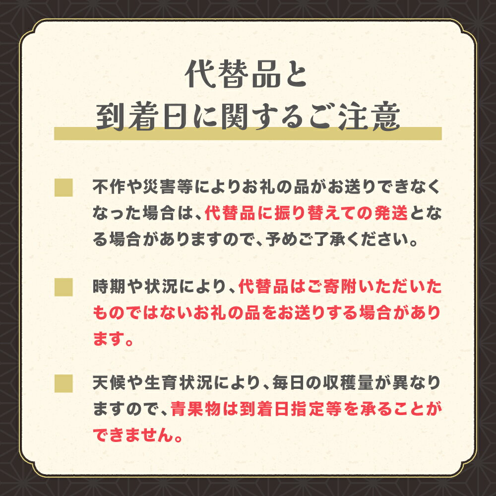 【ふるさと納税】さくらんぼ 佐藤錦 ○秀L玉以上 1kgバラ 2026年産 令和8年産 果物 果樹 フルーツ サクランボ 送料無料※沖縄・離島への配送不可 サムネイル3