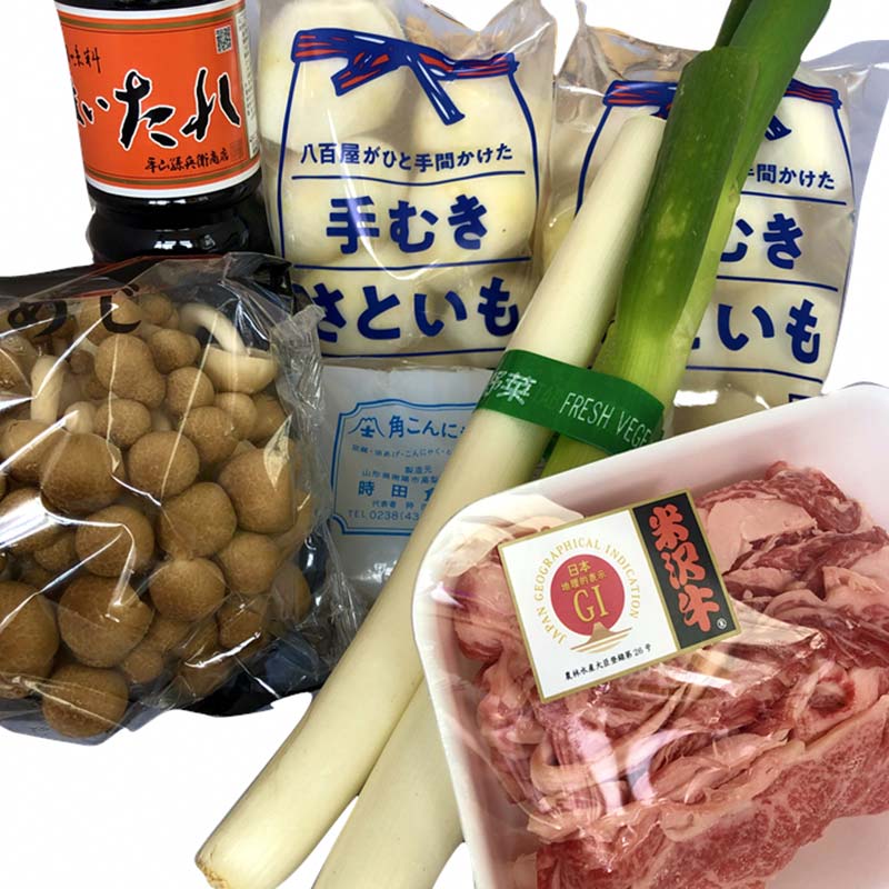 【ふるさと納税】 米沢牛 いも煮セット (3～5人前) 『(有)桝屋商店』 山形県 南陽市 [249] - 画像2