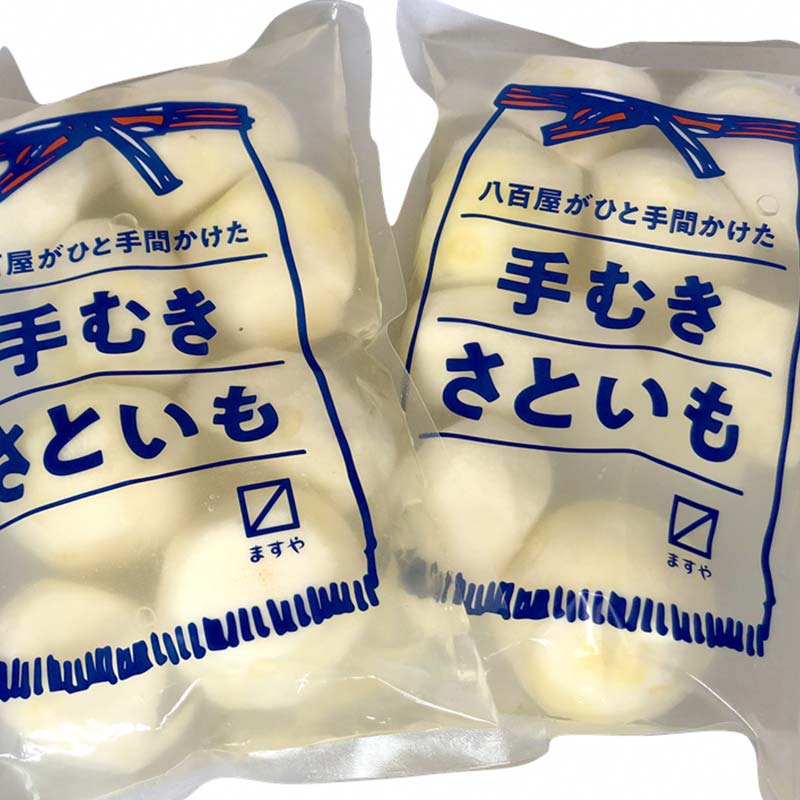 【ふるさと納税】 手むき里芋 400g×5袋 『(有)桝屋商店』 山形県 南陽市 [725] - 画像3