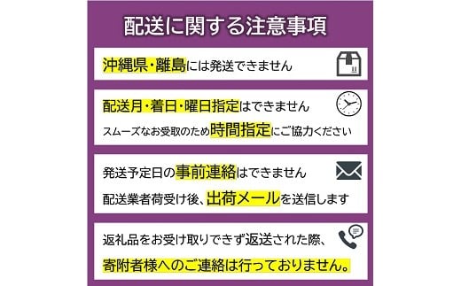 【ふるさと納税】 【令和8年産先行予約】 《定期便6回》 果樹王国山形 南陽のフルーツ定期便A 『マルエ青果』 果物 くだもの フルーツ 山形県 南陽市 [1105-R8] サムネイル3