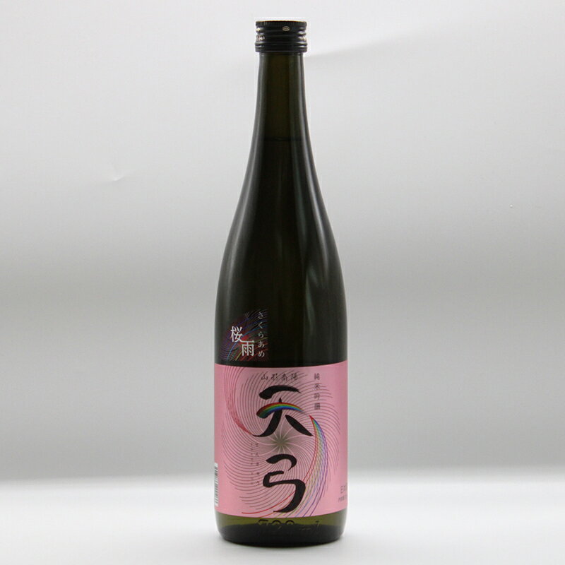 【ふるさと納税】 東の麓 天弓紅白セット 「純米吟醸 天弓 桜雨 ＆ 純米大吟醸 天弓 藍天」 各720ml 『東の麓酒造』 日本酒 2本セット 飲み比べ 山形県 南陽市 [1504] サムネイル2