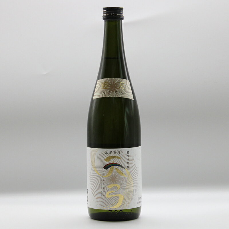 【ふるさと納税】 東の麓 天弓紅白セット 「純米吟醸 天弓 桜雨 ＆ 純米大吟醸 天弓 藍天」 各720ml 『東の麓酒造』 日本酒 2本セット 飲み比べ 山形県 南陽市 [1504] サムネイル3