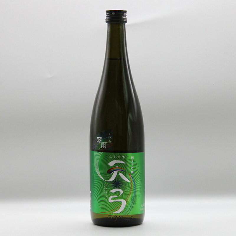 【ふるさと納税】 東の麓 純米大吟醸セット 「純米大吟醸 天弓 翠雨 ＆ 純米大吟醸 東の麓 雪女神」 各720ml 『東の麓酒造』 日本酒 2本セット 飲み比べ 山形県 南陽市 [1505] サムネイル2