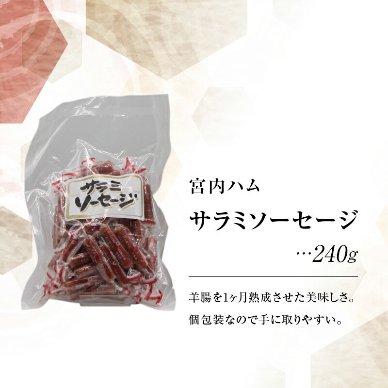 【ふるさと納税】 大浦葡萄酒 一升瓶 ワイン と サラミソーセージ のセット (赤ワイン 1800ml 辛口 サラミ 個包装) 山形県 南陽市 [1517] サムネイル3