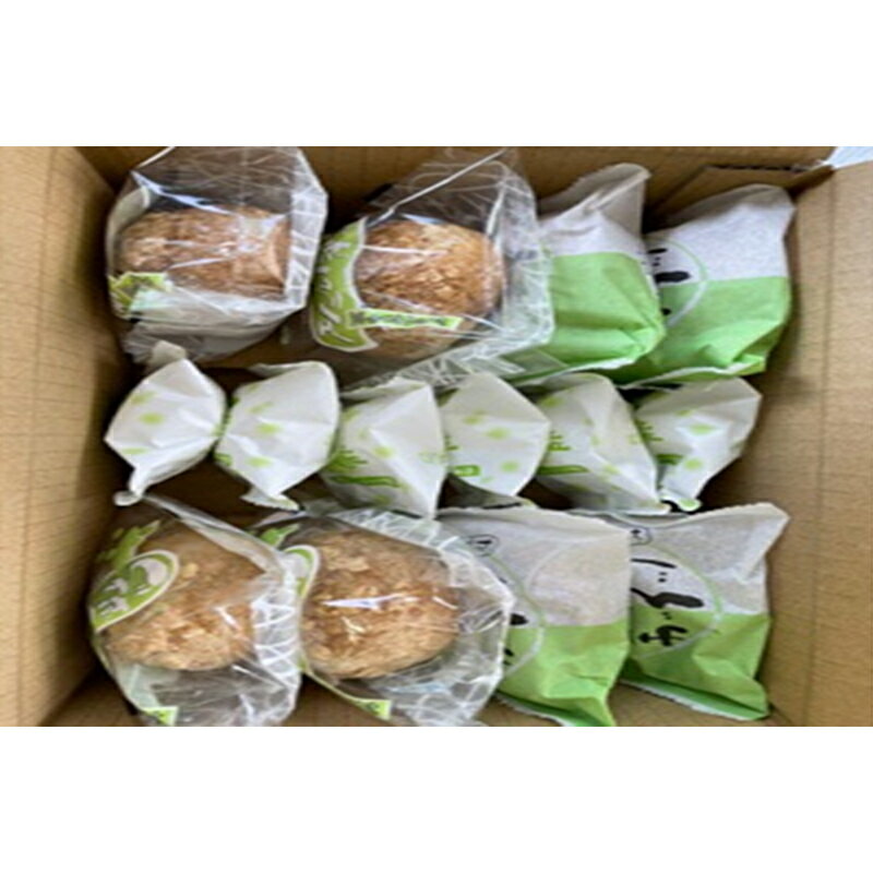 【ふるさと納税】 じんだんスイーツ3種詰合せ 『じんだん本舗大江』 菓子 ずんだ 山形県 南陽市 [1662] - 画像2
