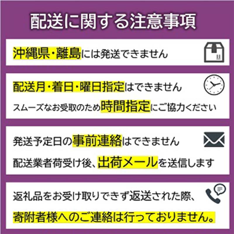 【ふるさと納税】 【令和8年産先行予約】 《定期便4回》 家庭で楽しむフルーツ定期便A 『フードシステムズ』 桃 ピオーネ ラ・フランス りんご 果物 フルーツ 山形県 南陽市 [1393-R8] サムネイル3