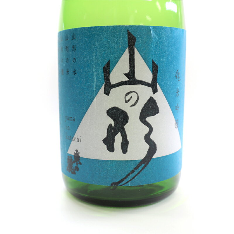 【ふるさと納税】 東の麓 純米吟醸 山の形＆なんどでも セット 「純米吟醸 山の形 720ml×1本 ＆ 純米吟醸 つや姫 なんどでも 500ml×1本 」 『東の麓酒造』 日本酒 2本セット 飲み比べ 山形県 南陽市 [2059] サムネイル3