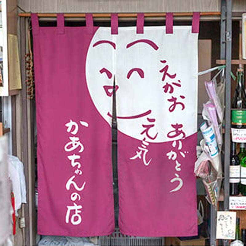 【ふるさと納税】 東の麓 心を満たす甘辛3本セット 「純米大吟醸 龍龍龍龍 (てつ) ＆ 純米酒 東の麓 ＆ 超辛口 暴れ獅子」各720ml 『東の麓酒造』 日本酒 3本セット 飲み比べ 山形県 南陽市 [2411] サムネイル3