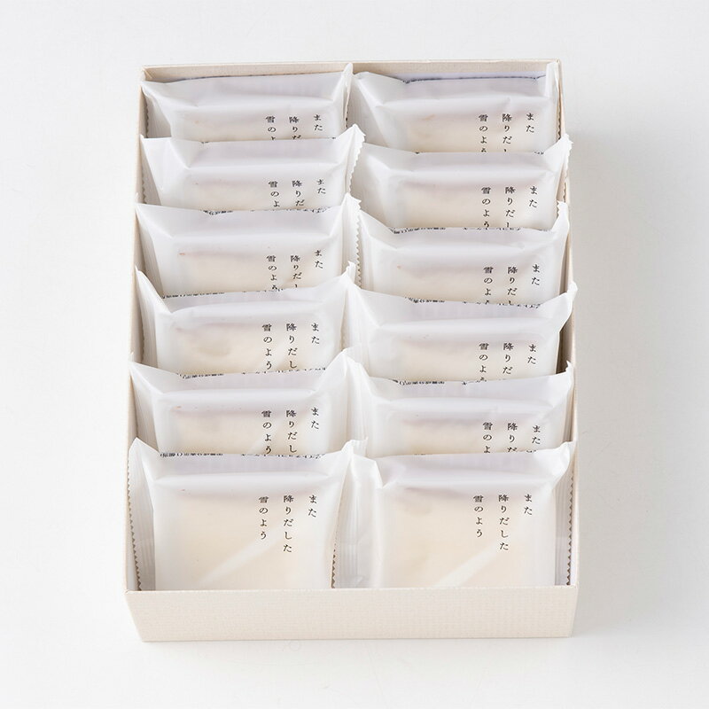 【ふるさと納税】 バターケーキ「また降りだした雪のよう」 12個 『菓子工房 白いくも』 山形県 南陽市 [2335] - 画像3