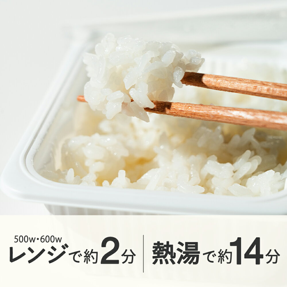 【ふるさと納税】パックご飯 米 白米 つや姫 パックごはん 200g 36食入 レンチン 常温 送料無料 山形県山辺町 ※沖縄・離島配送不可 - 画像3