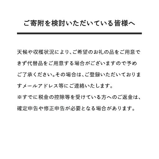 【ふるさと納税】 《先行予約》2026年 山形県産 紅さやか バラ詰め(パック）500g M~L やまのべ多田耕太郎のさくらんぼ サクランボ 送料無料 F21A-393 サムネイル2