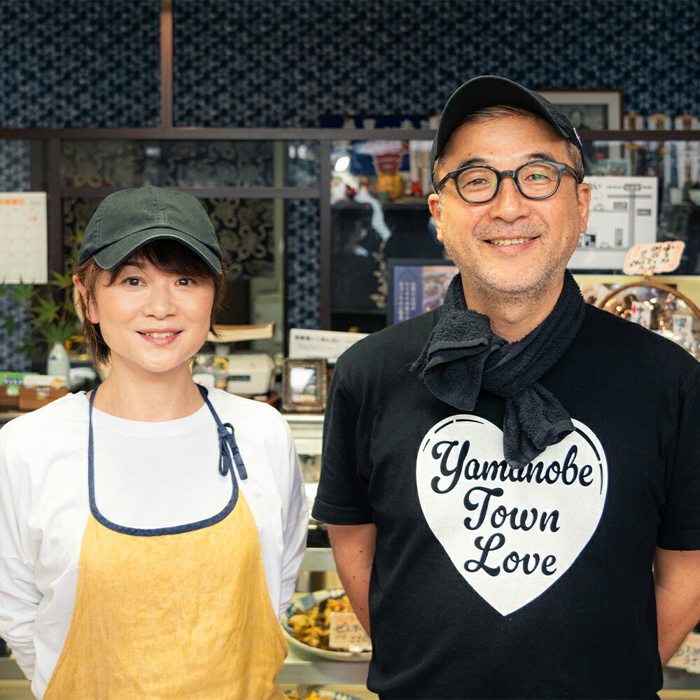 【ふるさと納税】ごま味噌塩 2個入 山形 山辺 ヤマキチ 送料無料 yk-gmxx2 ※沖縄・離島への配送不可 サムネイル3