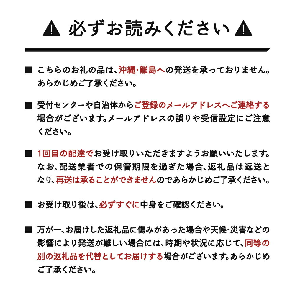 《先行予約》【ふるさと納税】もも 桃 品種おまかせ 白桃 秀品 約3kg (6〜13個程度) 配送時期選べる 山形県産 送料無料 nf-mohtx3 - 画像3