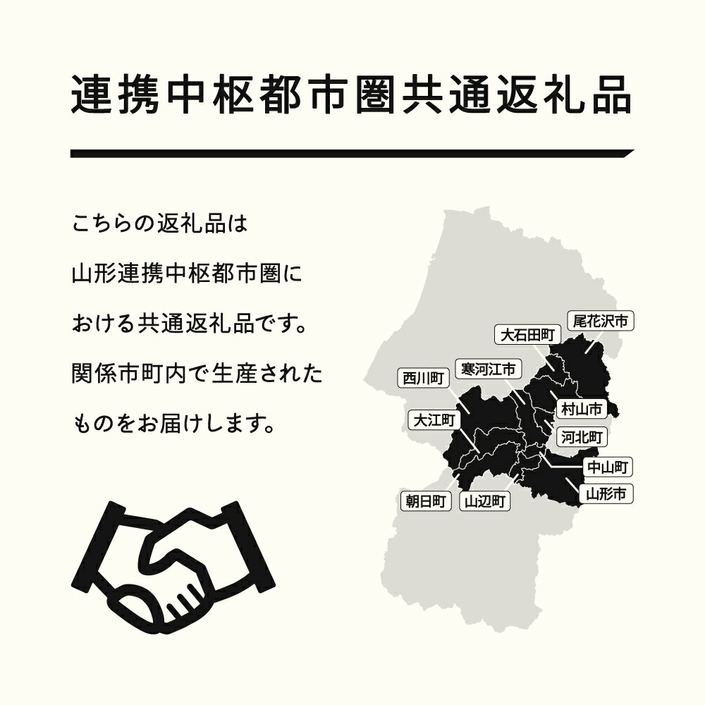 【ふるさと納税】【先行予約】《10月以降寄附額改定予定》もも 白桃 秀品 品種おまかせ 化粧箱入り 約2kg 令和8年産 2026年産 山形県産 果物 送料無料 ns-mohtx2 ※沖縄・離島への配送不可 10月以降値上げ 値上げ サムネイル3