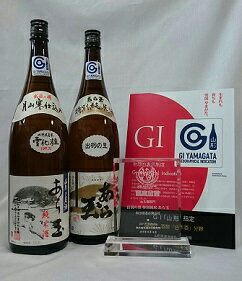 【ふるさと納税】日本酒 出羽の里 特別純米あら玉＆雪化粧 純米酒あら玉セット（1,800ml×2本） お酒 酒 さけ sake 山形 河北 ご当地 やまがた かほく 一升瓶 すっきり 晩酌 飲み比べ セット ギフト お取り寄せ 送料無料 サムネイル2