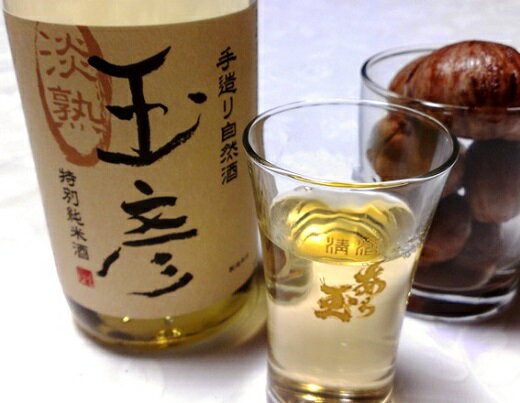 【ふるさと納税】日本酒 1999年醸造 古酒 玉彦（720ml×1本）純米酒 お酒 酒 さけ sake 限定 熟成 山形 河北 ご当地 やまがた かほく 料理 食事 中華 ギフト お取り寄せ 送料無料 サムネイル3