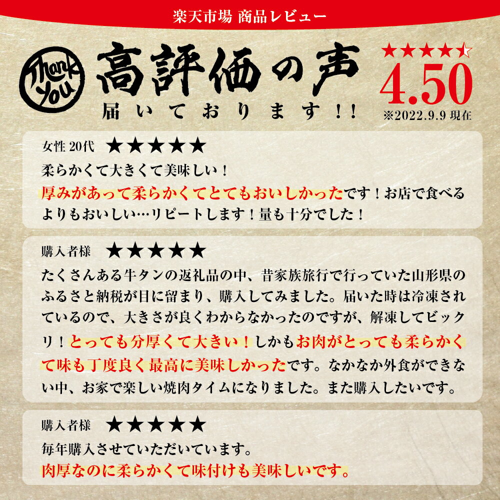 【ふるさと納税】 味付き 厚切り 牛タン 3種 タン元 タン中 タン先 (選べる内容量： 600g / 3kg) | 塩タン タン塩 食べ比べ セット 牛肉 肉 焼肉 真空パック 味付け肉 冷凍 食品 BBQ バーベキュー 冷凍 ギフト 贈り物 600グラム 3キロ 3000グラム お取り寄せ 山形県 河北町 サムネイル2