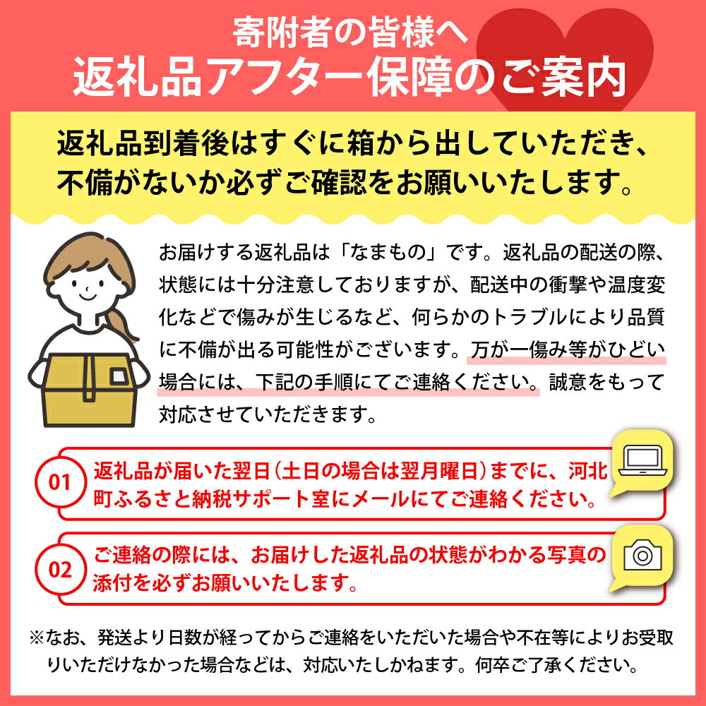 【ふるさと納税】【令和8年産】ご家庭用 シャインマスカット 2kg 国産 マスカット 緑 ぶどう ブドウ 葡萄 常温便 フルーツ 果物 果肉 青果 お取り寄せ 東北 山形県 河北町 【JAさがえ西村山】 - 画像2