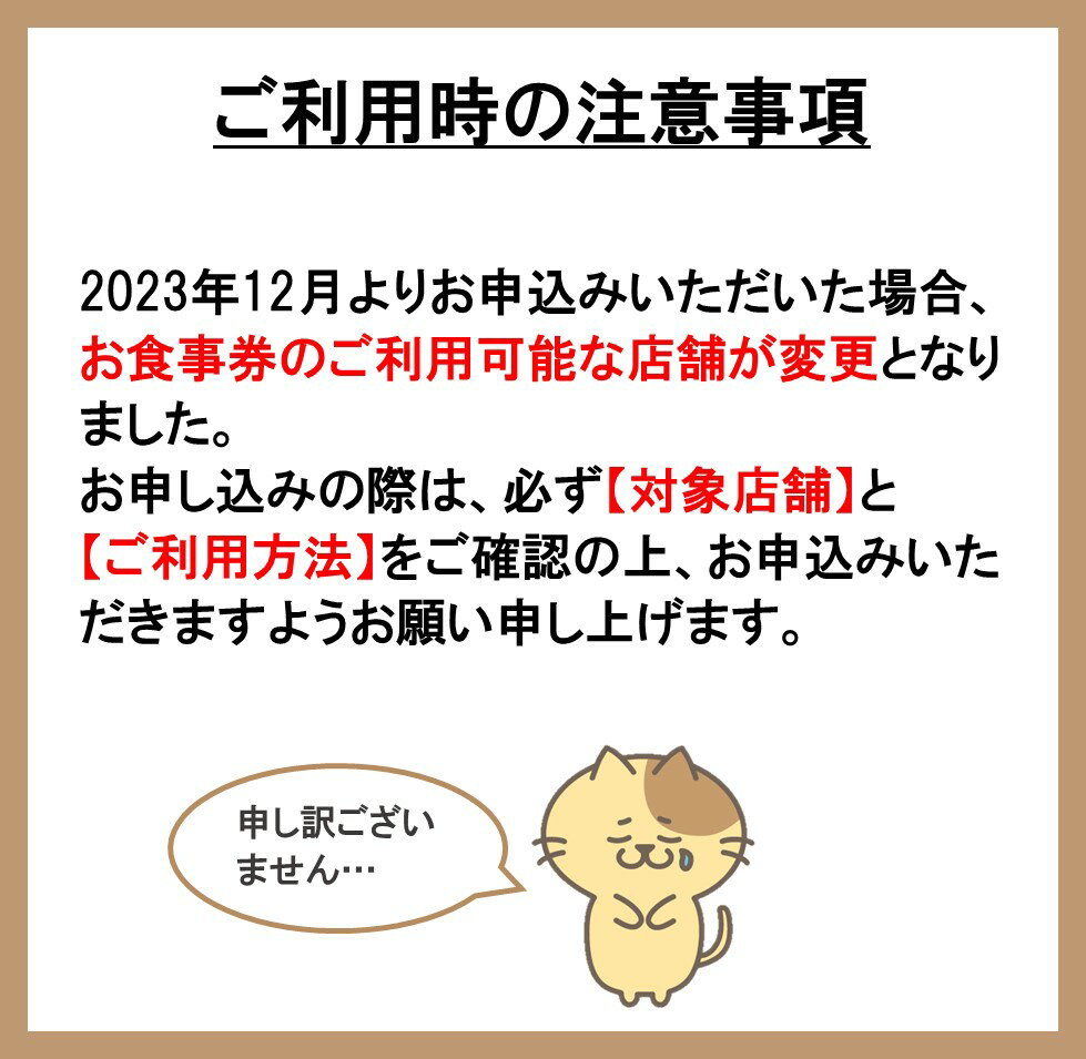 【ふるさと納税】各店舗 共通 山形 かほく の 旬 の 食材 を使った お食事券 「 奥田政行 シェフ 」 ほか 選べる チケット イタリア野菜 レストラン イタリアン ディナー コース料理 パスタ - 画像2