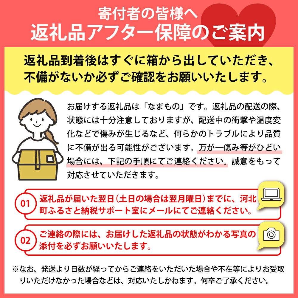 【ふるさと納税】【訳あり令和7年産】 洋梨 ラフランス 5kg 山形県河北町産【山形eLab】/ ラ・フランス 洋なし 洋ナシ 西洋梨 フルーツ 果物 くだもの お取り寄せ グルメ 産地直送 山形県 河北町 サムネイル2