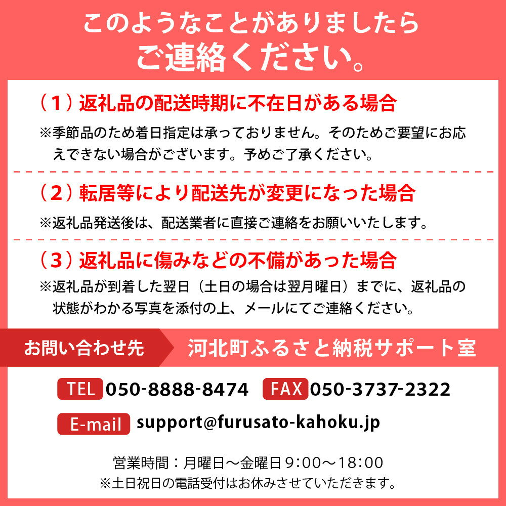 【ふるさと納税】【訳あり令和7年産】 洋梨 ラフランス 5kg 山形県河北町産【山形eLab】/ ラ・フランス 洋なし 洋ナシ 西洋梨 フルーツ 果物 くだもの お取り寄せ グルメ 産地直送 山形県 河北町 サムネイル3