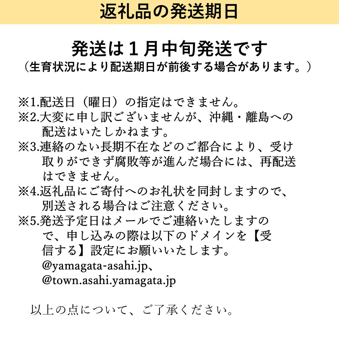 【ふるさと納税】 エルドラド 洋梨 特秀 3kg詰め 山形産 農家直送 山形 特産 産地直送 果物 フルーツ 冬 山形県 朝日町産 送料無料 先行予約 サムネイル3