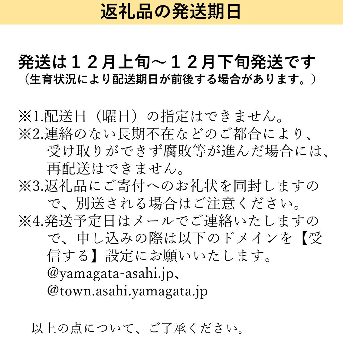 【ふるさと納税】 りんご 無袋ふじ 秀品 5kg 山形県 朝日町産 サンふじ 山形県産 特産 果物 フルーツ リンゴ 林檎 冬 送料無料 サムネイル3
