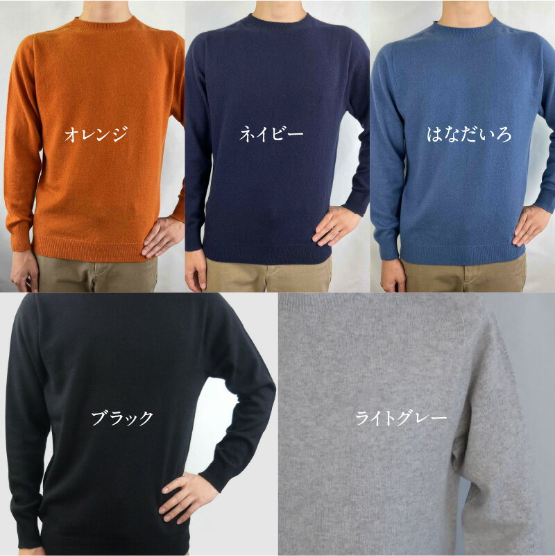 【ふるさと納税】 カシミヤメンズセーターエポーレット　Mサイズ サムネイル2