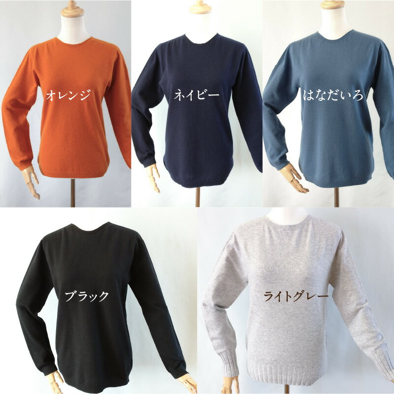 【ふるさと納税】 カシミヤレディースニットエポーレット Lサイズ サムネイル2