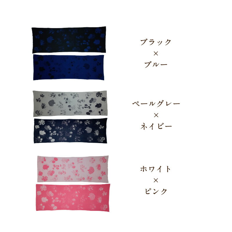 【ふるさと納税】 山形県全市町村シンボルフラワー柄ふわっと木綿のストール 全3色 サムネイル2