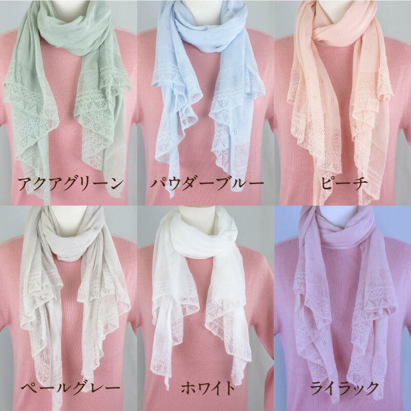 【ふるさと納税】 アイレットストール 全6色 サムネイル2