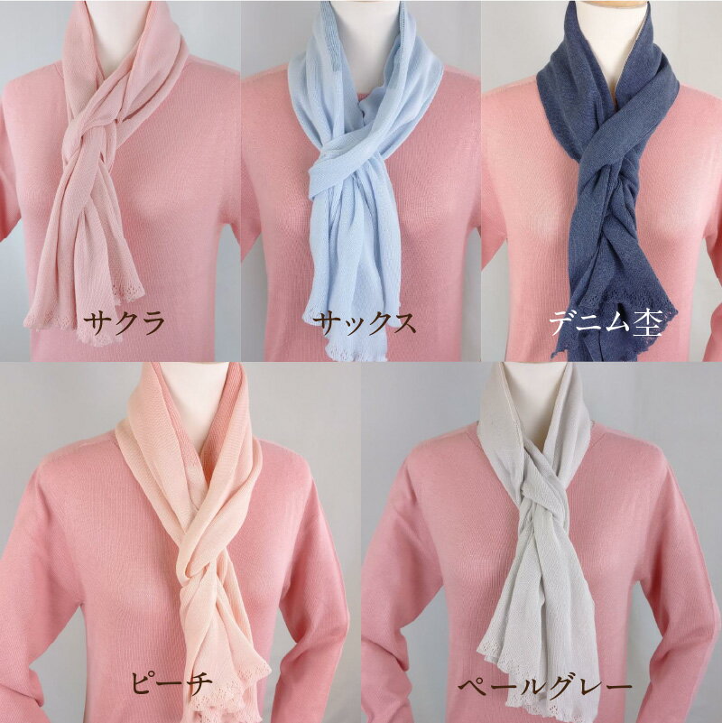 【ふるさと納税】 冷やしストール 全5色 サムネイル2