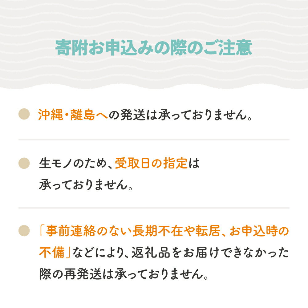 【ふるさと納税】先行予約 さくらんぼ 佐藤錦 ◯秀 M玉以上 180g×4パック 計720g 令和8年産 2026年産 フードパック 果物 果樹 フルーツ 送料無料 ja-snpmx8 ※沖縄・離島への配送不可 サムネイル2