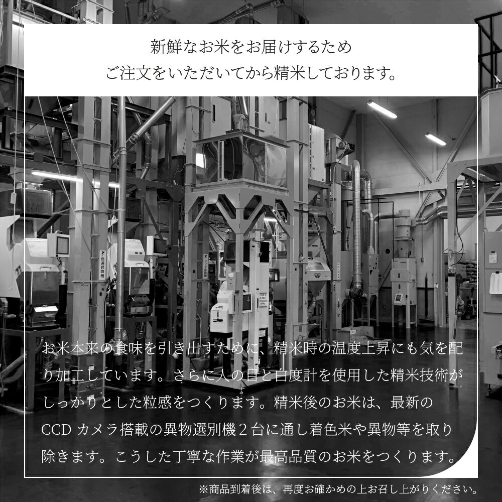 【ふるさと納税】3月下旬発送 米 お米 あきたこまち 10kg 5kg×2袋 令和7年産 山形県産 無洗米 送料無料 大石田 ob-akxxa10 - 画像2
