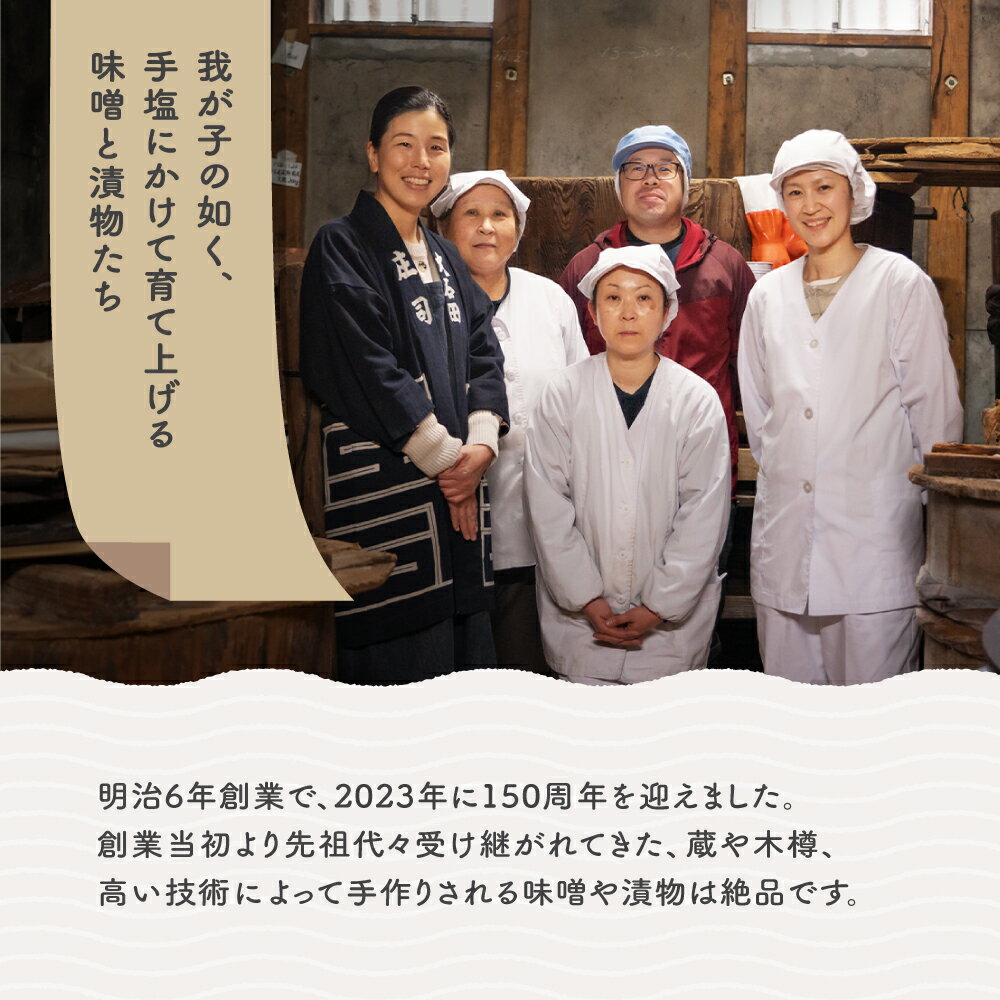 【ふるさと納税】木桶出し天然醸造 山形県産大豆 味噌 4kg 送料無料 大石田 is-redox4 サムネイル3