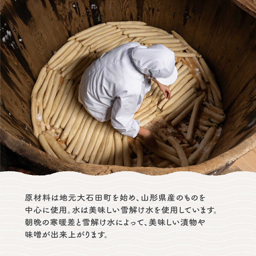 【ふるさと納税】 味噌 木桶出し天然醸造味噌 3袋セット 容量を選べる 送料無料 食べ比べ 飲み比べ 大石田 いげたや庄司醸造 is-mit3x サムネイル3