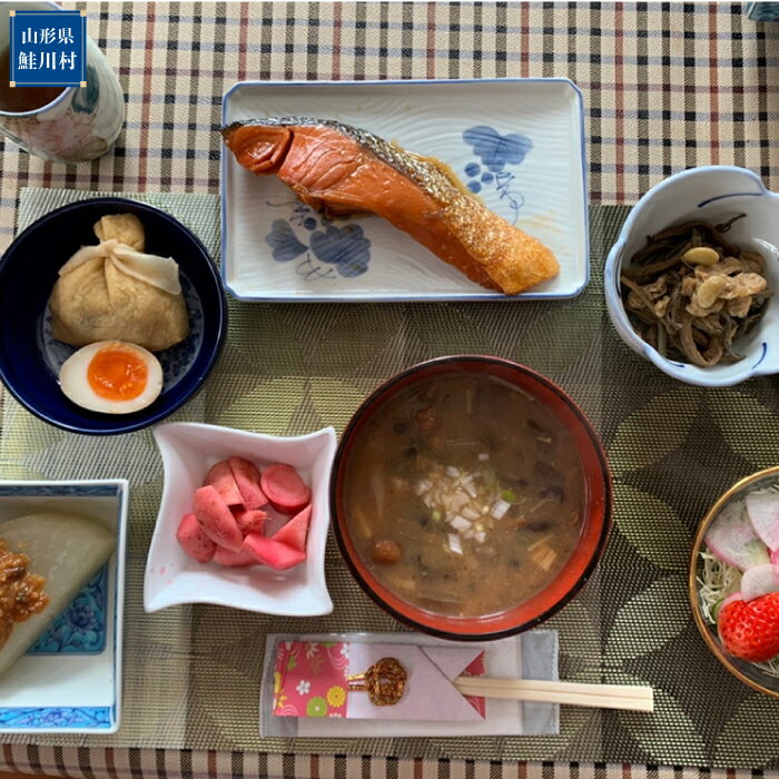 【ふるさと納税】農家民宿「はる風」の日帰り農家体験（2名様昼食付） サムネイル3