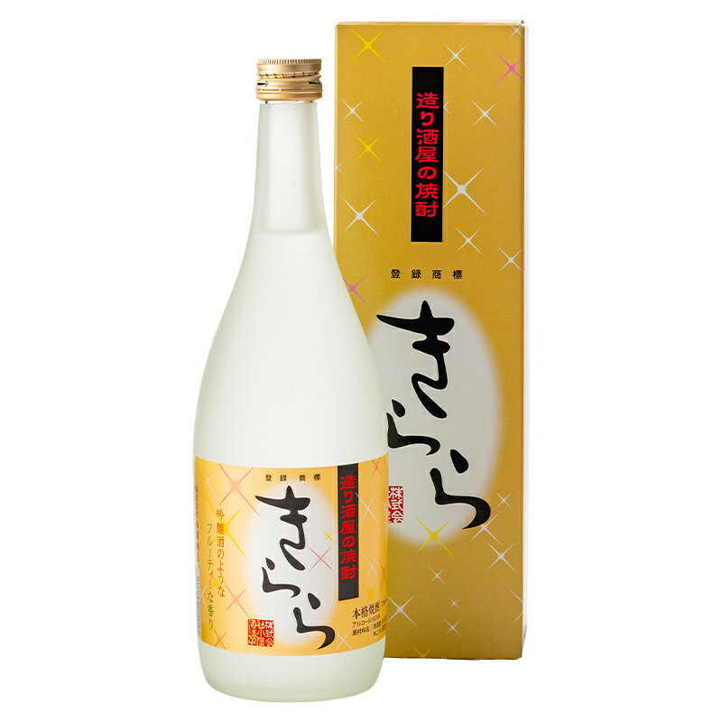 【新庄市×戸沢村×金山町 共通返礼品】最上のお酒 飲み比べセット 3種 米焼酎 そば焼酎 FAE-0002 サムネイル2