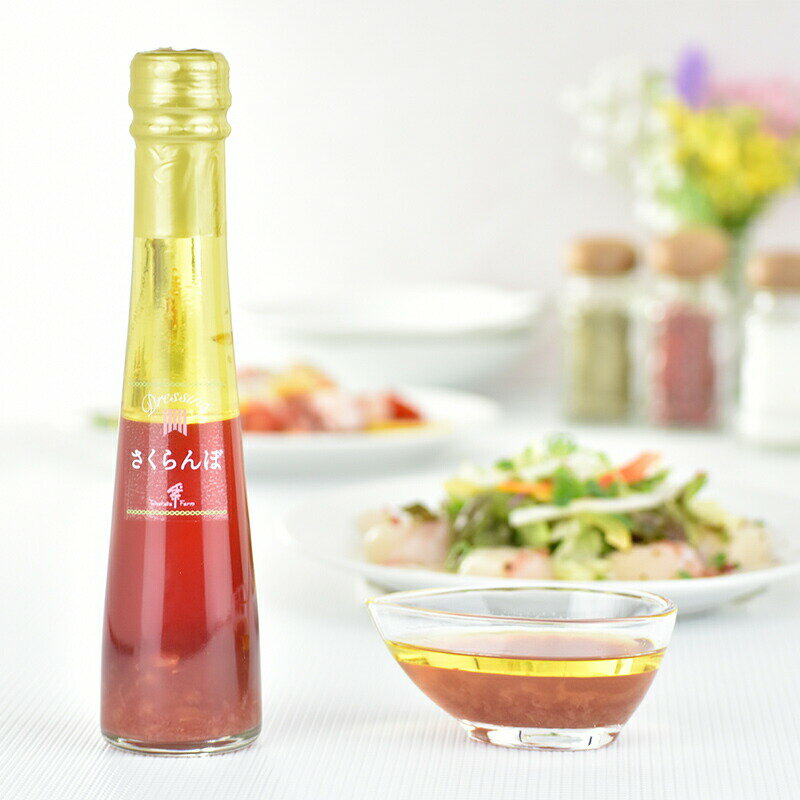 【ふるさと納税】 ドレッシング 7本 詰め合わせ セット [tk06ays680003 山形県 高畠町 たかはたファーム] フレンチ ガーリック 焙煎ごま ゴマ ごまドレ イタリアン ハーブ ノンオイル 大根 人参 さくらんぼ レモン和風しょうゆ 食べ比べ サムネイル2