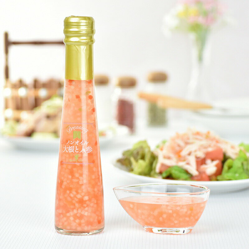 【ふるさと納税】 ドレッシング 7本 詰め合わせ セット [tk06ays680003 山形県 高畠町 たかはたファーム] フレンチ ガーリック 焙煎ごま ゴマ ごまドレ イタリアン ハーブ ノンオイル 大根 人参 さくらんぼ レモン和風しょうゆ 食べ比べ サムネイル3