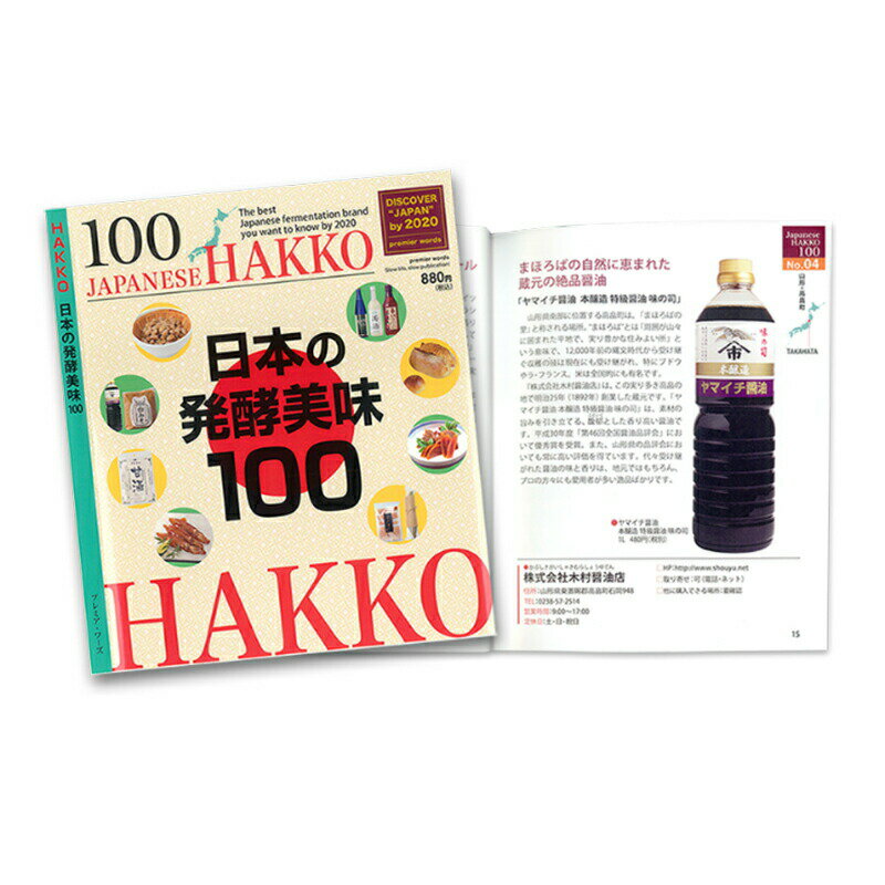 【ふるさと納税】 醤油 詰め合わせ セット 《ヤマイチ醤油》醤油・つゆバラエティセット 各1L 5本セット [tk06ayt180014 山形県 高畠町 小田部商店] しょうゆ 調味料 だしつゆ サムネイル2
