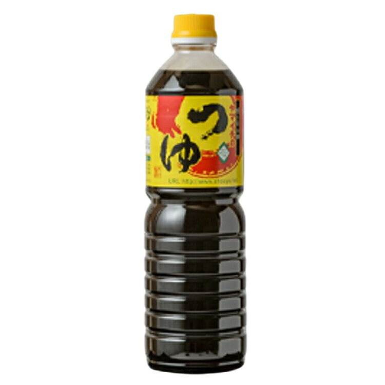 だしつゆ ヤマイチのつゆ 親しまれてきた味の逸品 1L [tk06ayt180020 山形県 高畠町 小田部商店] 調味料 つゆ 出汁つゆ 出汁 ダシ