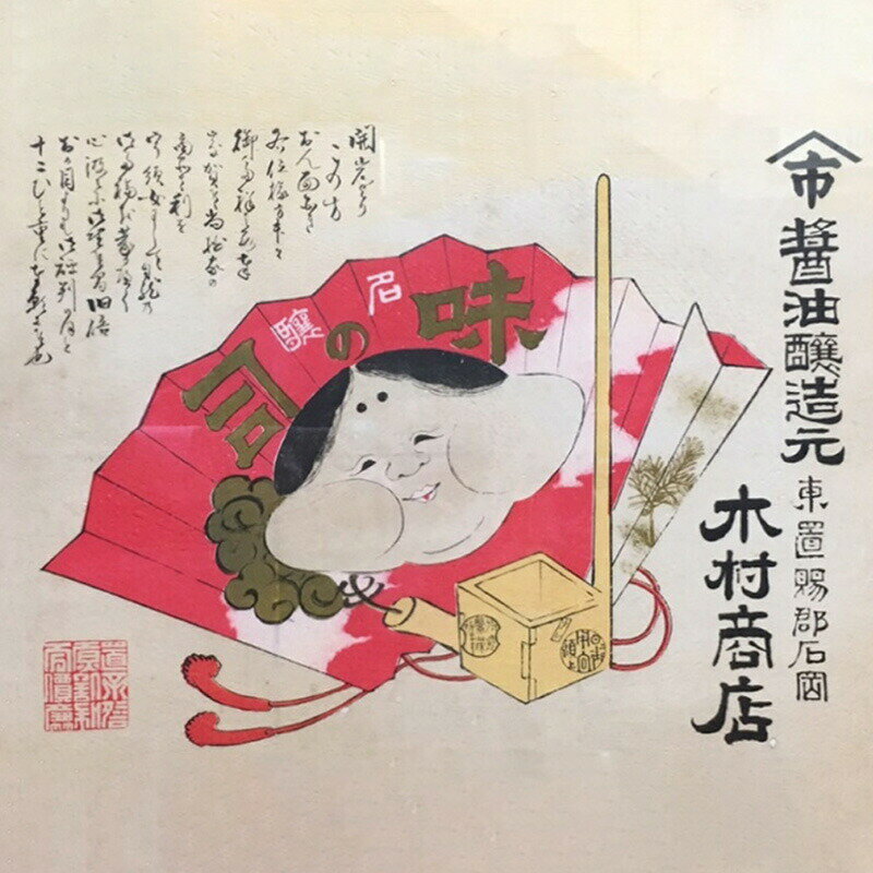 【ふるさと納税】 醤油 ヤマイチ醤油 うすくち醤油 1L 2本 [tk06ayt180119 山形県 高畠町 小田部商店] 調味料 しょうゆ しょう油 薄口 サムネイル2
