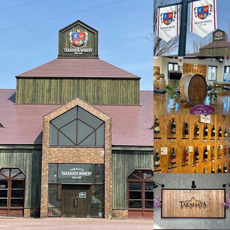 【ふるさと納税】 ワイン 飲み比べ 高畠ワイナリー スパークリングワイン 3本セット 辛口 甘口 ワイン [小田部商店 山形県 高畠町 tk06ayt180153] 白ワイン 飲み比べ デラウェア お酒 酒 サムネイル2