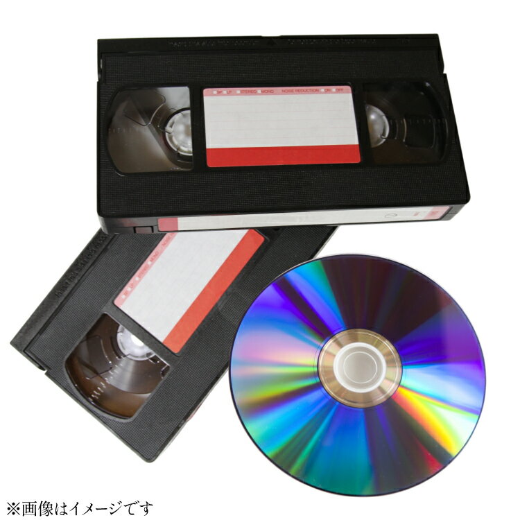 商品券 6000円分 ビデオテープからDVDダビング [山形農薬株式会社 tk06ayt240007 山形県 高畠町] ビデオテープ ビデオダビング データダビング ダビング