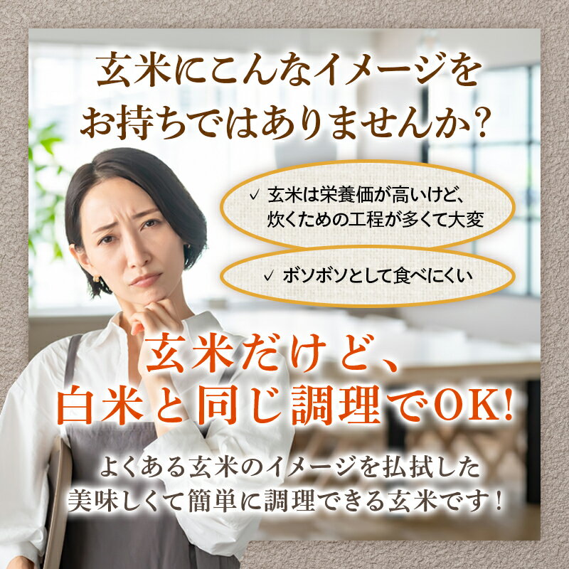 【ふるさと納税】 【定期便 も選べる】令和7年産 米 金のいぶき 玄米 コンクール金賞受賞生産者 5kg 10kg 3回 定期 | | ふるさと納税 米 玄米 精米 高級 お米 コメ こめ kome ご飯 ごはん 米 ブランド米 山形 高畠町 2024 2025 ふるさと 人気 送料無料 F21B-140var - 画像3