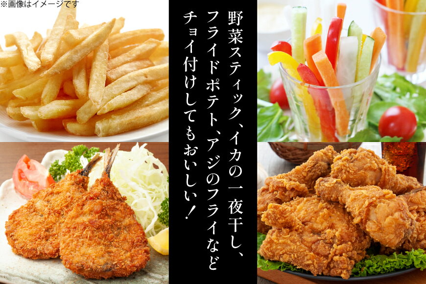 【ふるさと納税】 ソース 唐辛子 ディップ 赤 青 ミックス 3個入 (TG‐3) [たかはた果樹園 山形県 高畠町 tk06ays650023] セット とうがらし 食べ比べ 調味料 サムネイル3