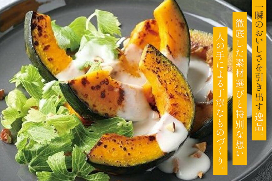 【ふるさと納税】 ドレッシング リッチスタイル 5本 セット [セゾンファクトリー 山形県 高畠町 tk06ays740011] 詰め合わせ たまねぎ オニオン にんじん 人参 レモン ごま ゴマ ごまドレ 柚子 ゆず フレンチ - 画像2