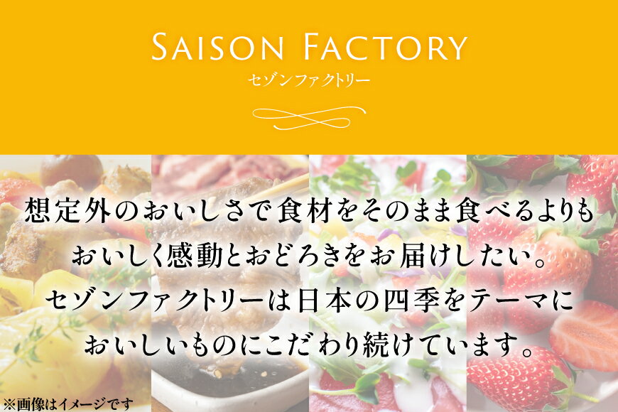 【ふるさと納税】 ドレッシング リッチスタイル 5本 セット [セゾンファクトリー 山形県 高畠町 tk06ays740011] 詰め合わせ たまねぎ オニオン にんじん 人参 レモン ごま ゴマ ごまドレ 柚子 ゆず フレンチ - 画像3