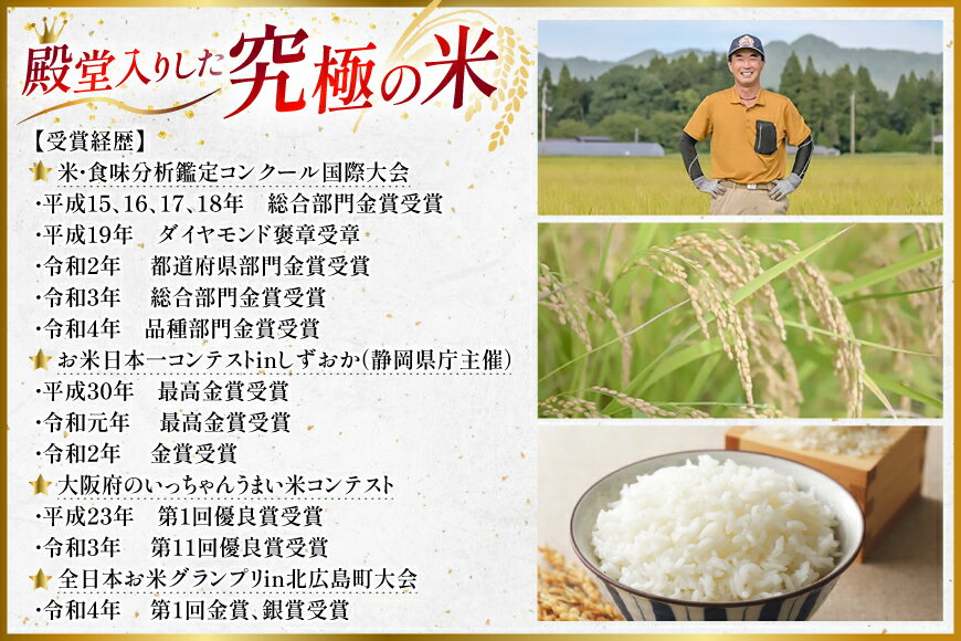 【ふるさと納税】 米 令和7年 つや姫マイスターが作る 特別栽培米 つや姫 5kg [遠藤農園 山形県 高畠町 tk06ayt120012] 5キロ お米 ブランド米 ごはん ご飯 白米 精米 こめ - 画像3